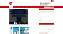 Desktop Screenshot of ckpr.ru